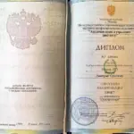 диплом - Иванов Дмитрий Сергеевич