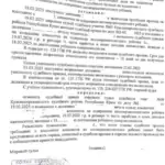 Определение - Друзина Валерия Валерьевна