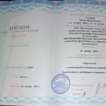 IMG_20260401_085352 - Сухорук Юлия Николаевна