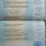 Приложение к диплому - Белый Сергей Михайлович