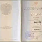 IMG_20260402_084927 - Барынин Никита Владимирович