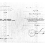 Договорное право - Терехов Иван Викторович