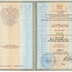 Диплом юрфак - Кагазежев Рустам Байзетович