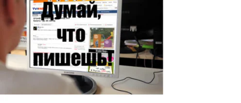 Распространение порочащих сведений в интернете: правовые механизмы защиты