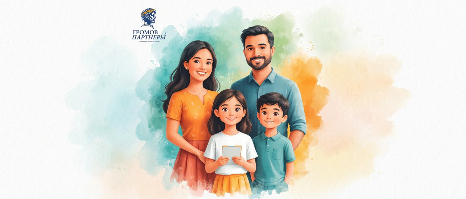 Юрист Громов Михаил Рафаэлович объясняет: Семейная налоговая выплата: как ее получить