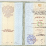 Диплом юр.образование - Зайцева Надежда Владимировна