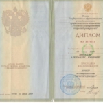 Диплом: Московский государственный открытый университет, 2009 — Монахов А.Ю.