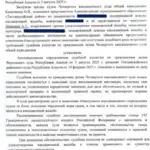 Квон 3 - Айвазян Артем Тимурович