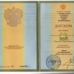 Диплом - Туманов Сергей Сергеевич
