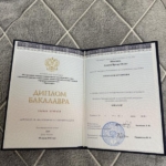 Диплом - Мехтиев Алтун Вугар оглы