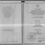 Диплом: Кубанский государственный аграрный университет, 2005 — Гридчина Л.Н.