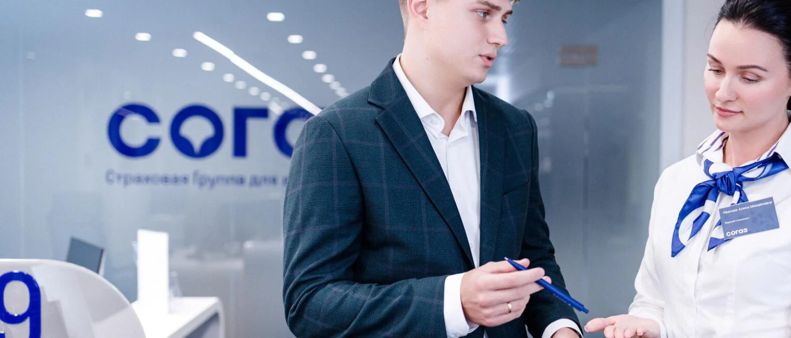 Юрист Чайковский Александр Васильевич объясняет: Невыплате страховки при гибели участника СВО