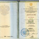 Диплом: Институт государственного администрирования г.Москва, 2005 — Грудинина О.Н.