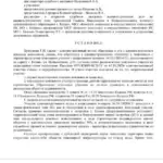 Решение-1 - Маврин Александр Владимирович