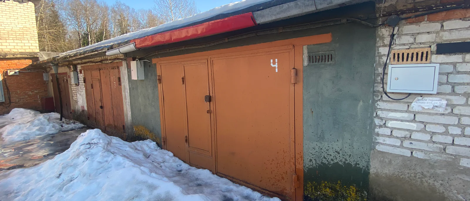 Юрист Масалыкин Михаил Сергеевич объясняет: Гаражная амнистия