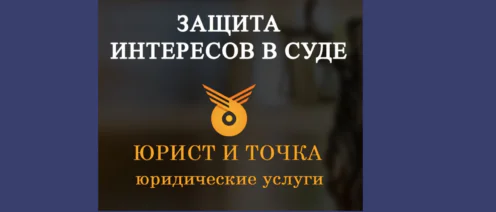 Пенсия по Списку 2 прибывающим из ЛНР, ДНР