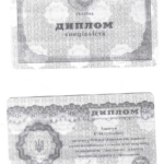 Диплом: МАУП , 2008 — Ястромскас Ю.А.