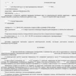 Решение - Абрамочкин Евгений Викторович