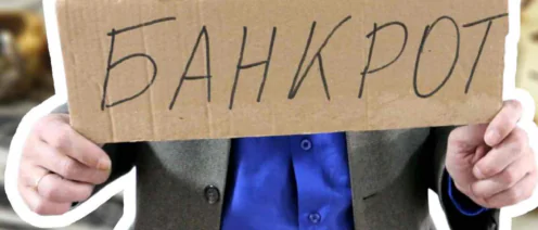 Сокрытие банкротом доходов через карту друга — основание для взыскания убытков