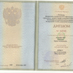 Диплом: ВЮИ ФСИН России, 2007 — Терехова М.А.