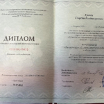 Диплом о проф переводготовке - Грачёв Георгий Владимирович