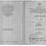 Диплом черно-белый - Суслопарова Мария Андреевна