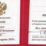 Удостоверение - Горбанева Мария Геннадьевна