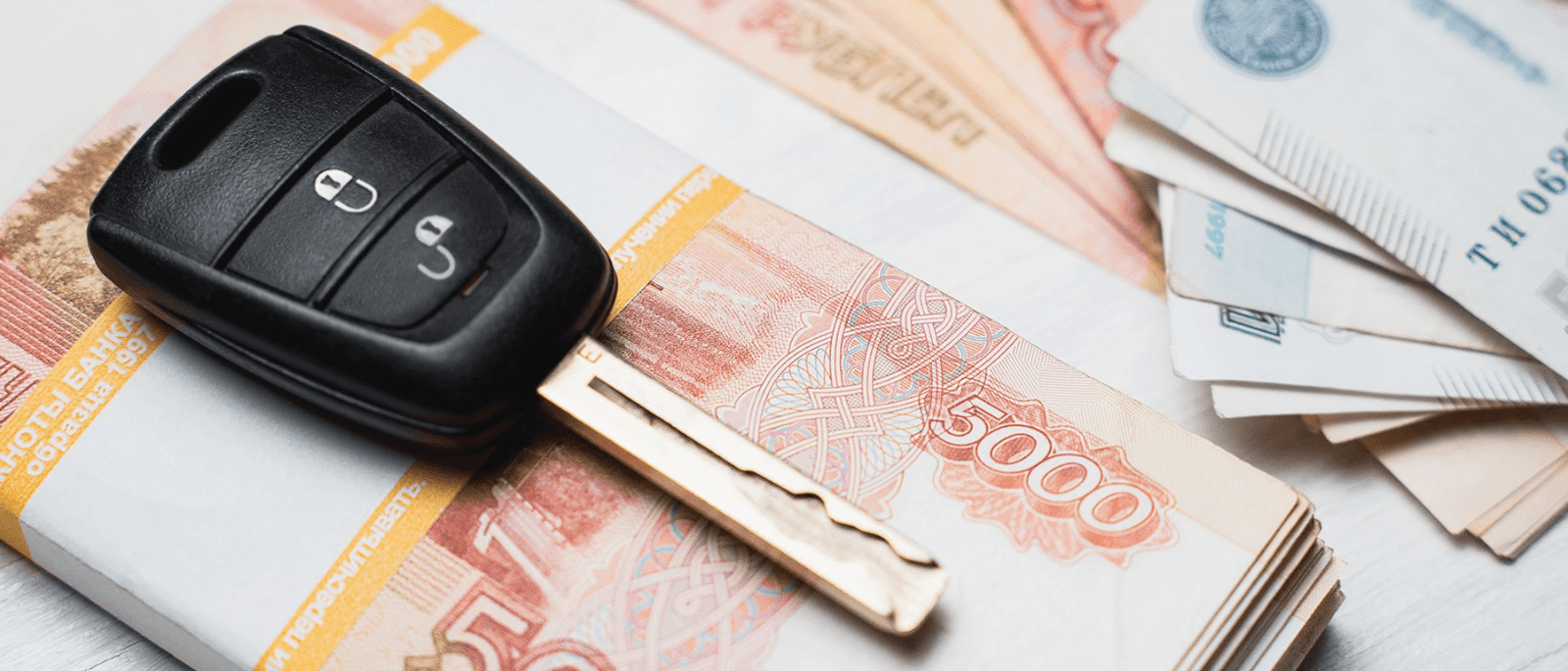 Юрист Хакимов Руслан Фаридович объясняет: Вернуть деньги по договорам страхования, заключенным с ООО «Автокросс Премиум» при автокредитовании