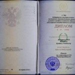 Диплом БГУ - Исхаков Булат Римович