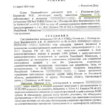Бехруз (2) - Мирзоян Сейран Эдикович