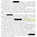 ЗПП (1) - Мирзоян Сейран Эдикович