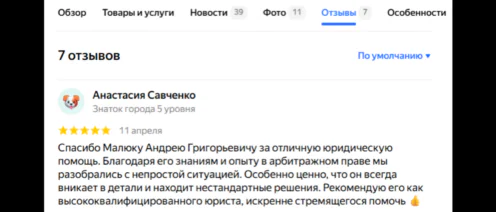 📈 ХОЧУ ПОДЕЛИТЬСЯ НОВОСТЯМИ И ДОСТИЖЕНИЯМИ В МОЕЙ ЮРИДИЧЕСКОЙ ПРАКТИКЕ!