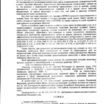 IMG_0772 - Жирнов Юрий Михайлович