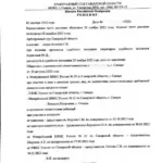 Решение 6 - Жирнов Юрий Михайлович