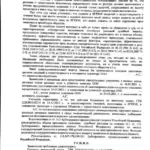 Решение 8 - Жирнов Юрий Михайлович