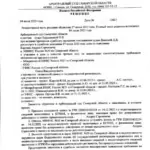 Решение 9 - Жирнов Юрий Михайлович