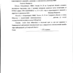 Решение 10 - Жирнов Юрий Михайлович