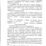 Решение 11 - Жирнов Юрий Михайлович