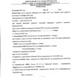 Решение 12 - Жирнов Юрий Михайлович