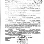 Решение 14 - Жирнов Юрий Михайлович
