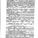 Решение 15 - Жирнов Юрий Михайлович