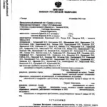 Решение 16 - Жирнов Юрий Михайлович