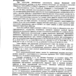 Решение 17 - Жирнов Юрий Михайлович