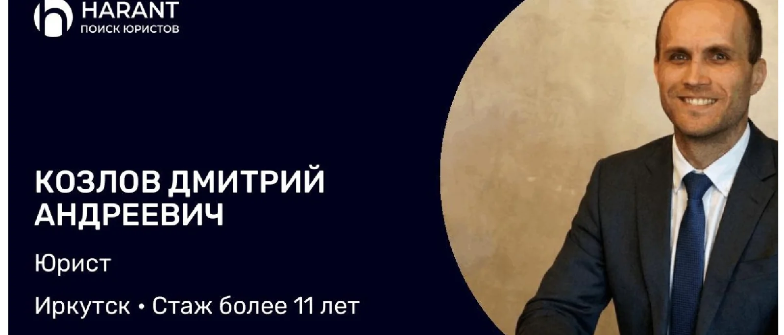 Юрист Козлов Дмитрий Андреевич объясняет: ЭПТС в 2026: полный разбор электронного паспорта — плюсы, минусы и подводные камни