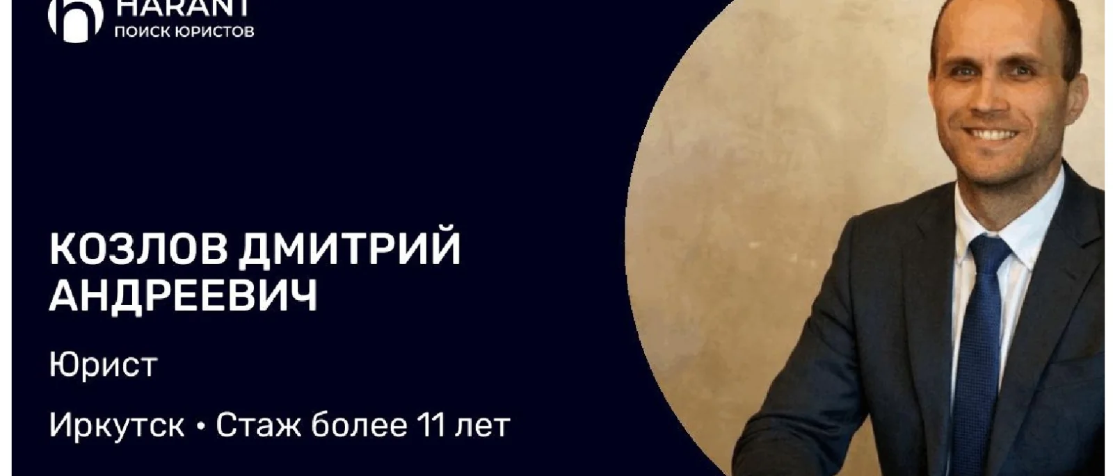 Юрист Козлов Дмитрий Андреевич объясняет: Как восстановить ПТС и СТС в 2026 году: пошаговый план от юриста