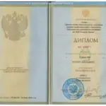 Диплом - Сергеев Артем Сергеевич