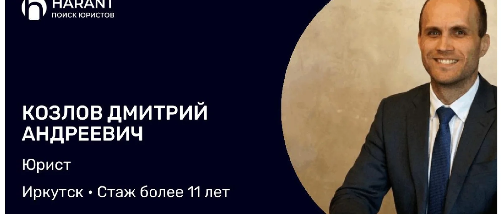 Юрист Козлов Дмитрий Андреевич объясняет: Мобилизация, повестки и автомобиль: могут ли лишить прав и изъять машину