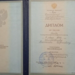 Диплом: Башкирский государственный университет, 1998 — Киприянов А.Б.