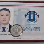 20260410_210658(1) - Тарнюев Арсентий Владимирович