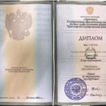 IMG_0083 - Ивкова Елена Владимировна